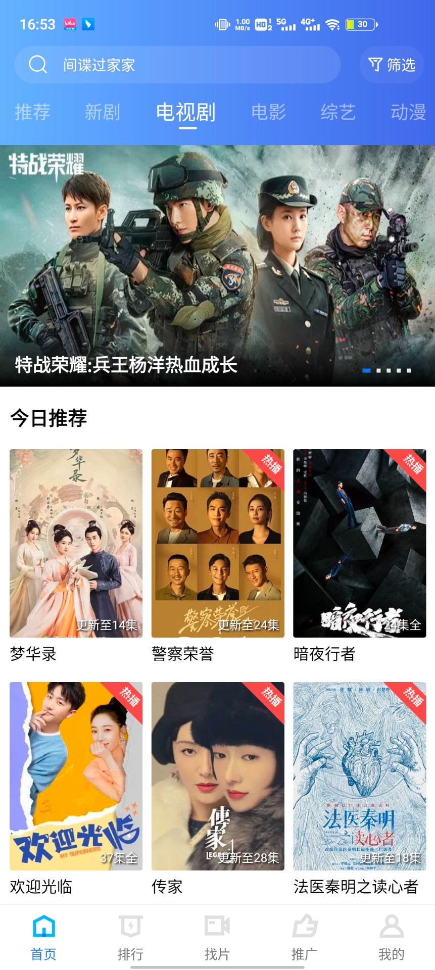 大海视频截图0