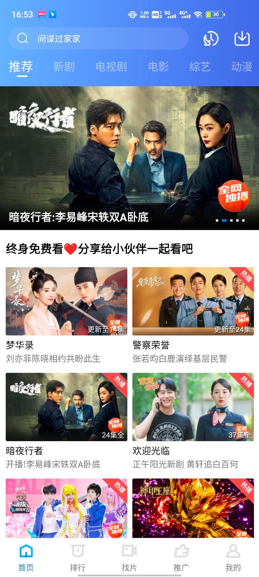 大海视频截图3