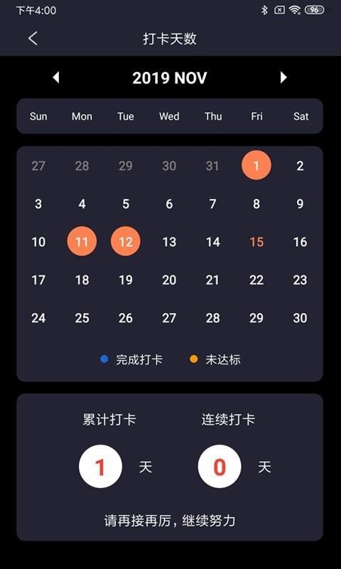 简单词截图0