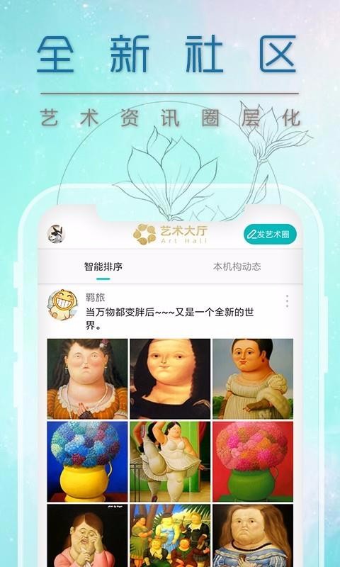 星愿联盟截图1