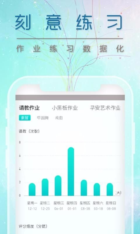星愿联盟截图3