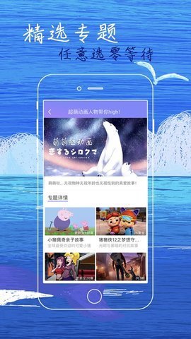 白狐影视无限观看版截图0