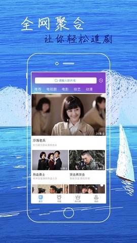 白狐影视无限观看版截图1