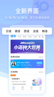早道网校截图0