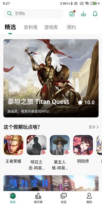 纽扣助手极速版截图3