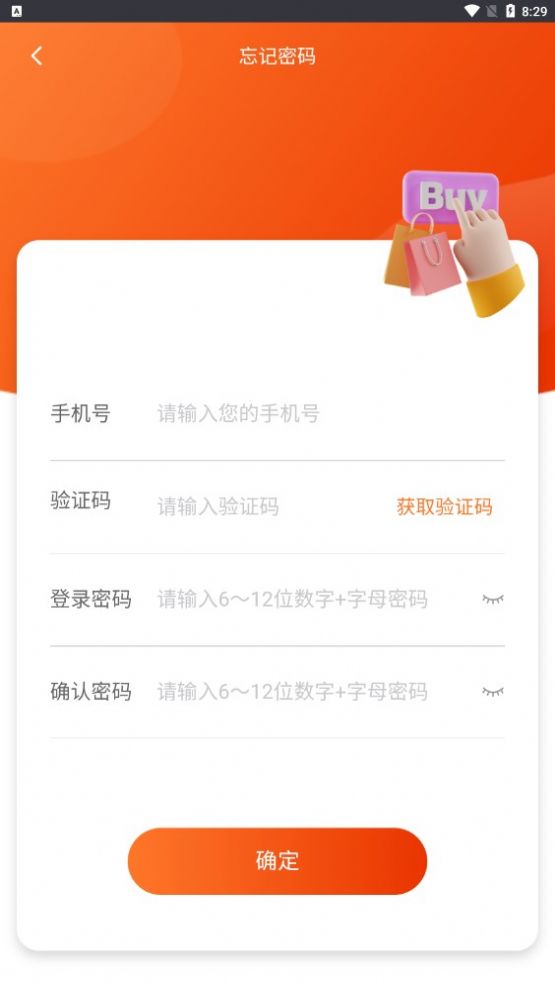 美家盈截图3