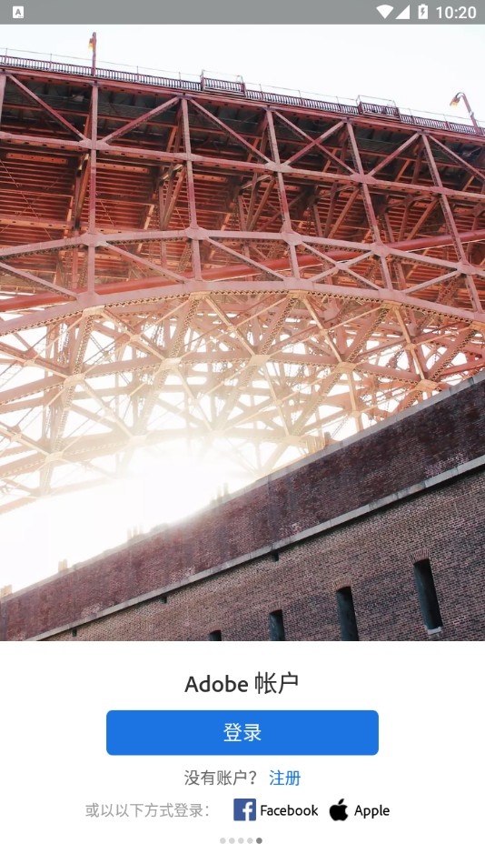 Lightroom截图1
