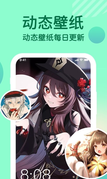 充电提示音动画截图0