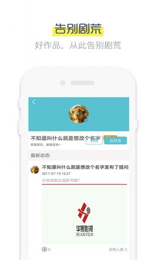 鲨鱼影视旧版截图2