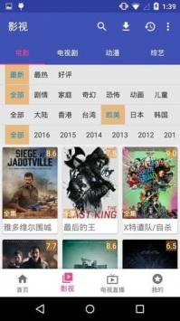 哈哩哈哩动漫截图0