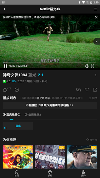 555电影旧版截图0