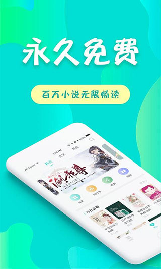 友读小说免费版截图1