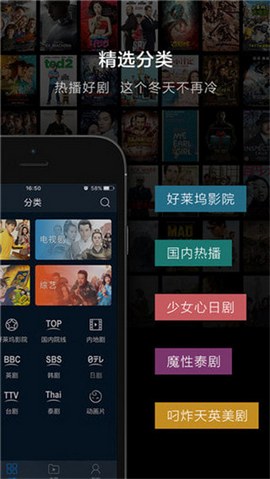 桔子影视最新电视版截图0