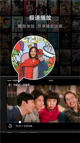 桔子影视最新电视版截图2