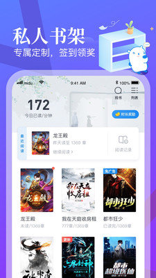 书痴原版截图3