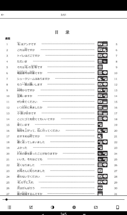 梓慧阅读器截图0