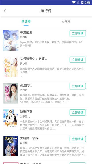 海棠书城极速版截图1