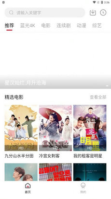 呆橘影视截图1