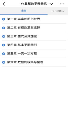 呆橘影视截图2