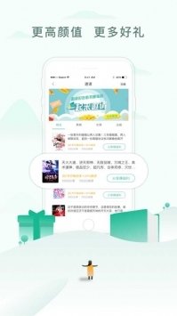 乐可小说去广告精简版截图3