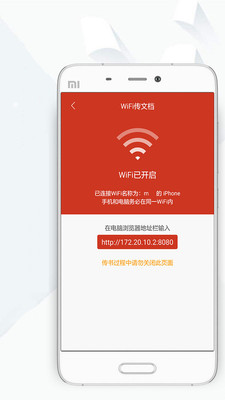 顶点小说去广告版截图0
