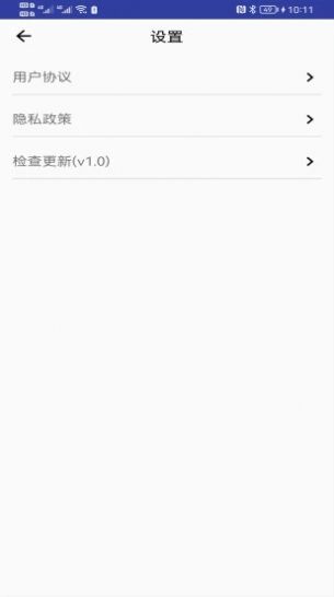 青芒相册截图0