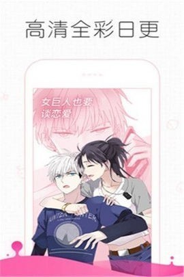 皮哈漫画截图3