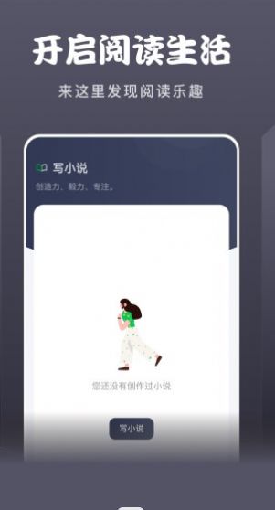 黄桃阅读器截图0