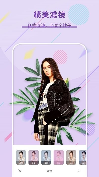 复古相机王截图0