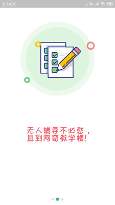 心血管内科学中级截图0