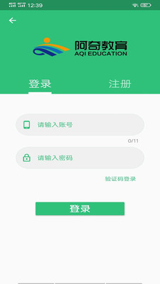 心血管内科学中级截图3