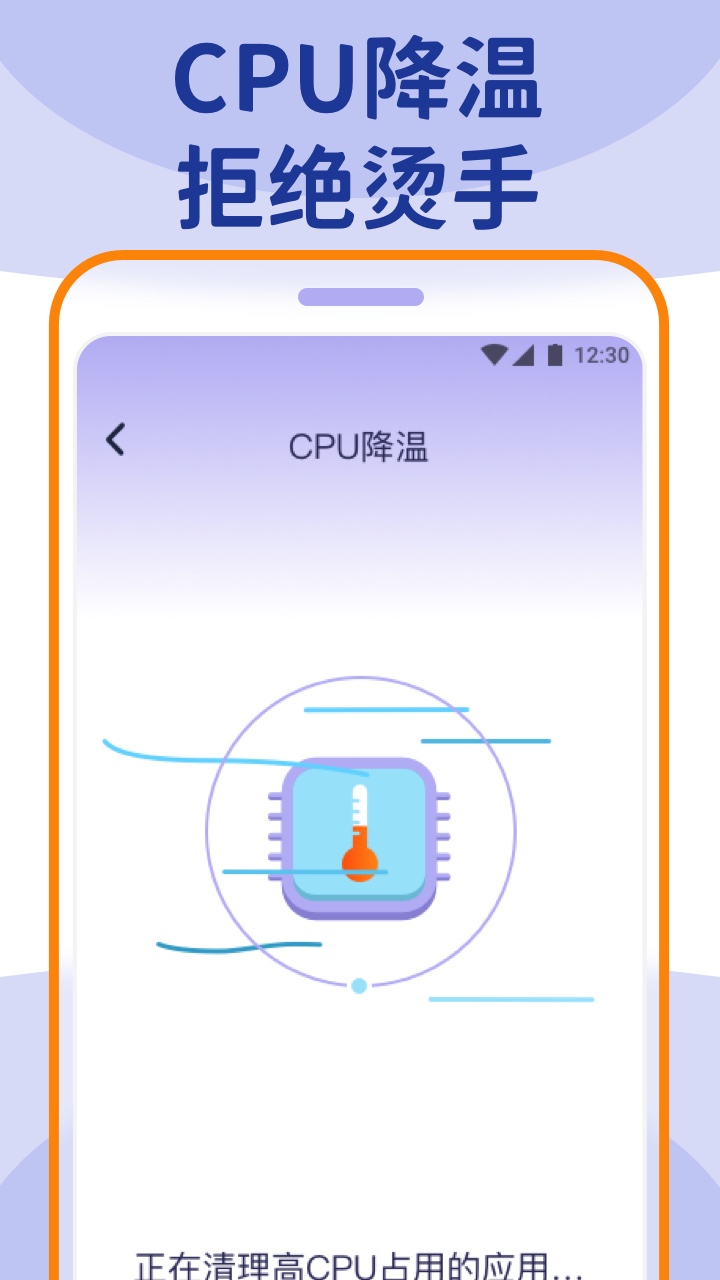 wifi大管家截图3