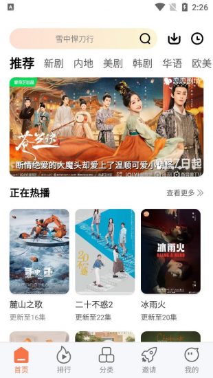 橘柑视频截图0