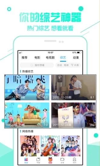 92看看电影手机版截图2