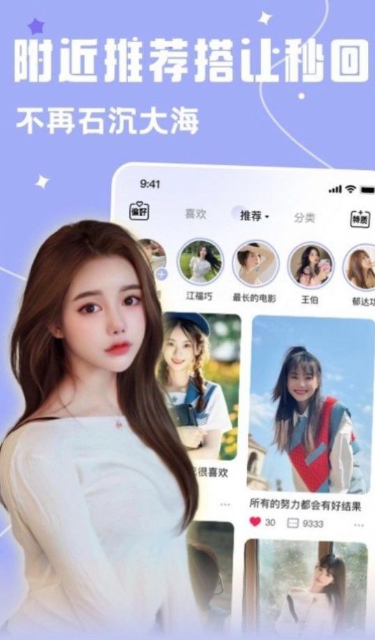 雅圈截图2