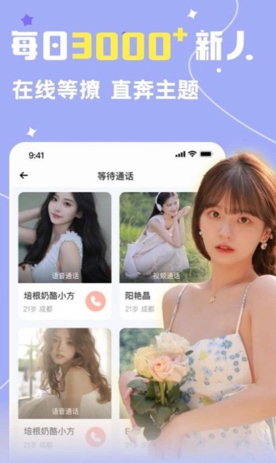 雅圈截图1