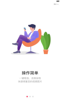 蓝莓去水印截图1