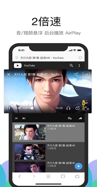 alook浏览器免费版截图3