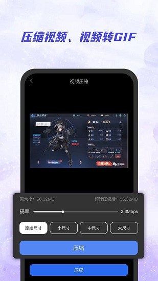 ai视频去水印截图2