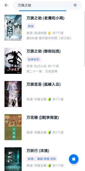 皮皮阅读版截图1