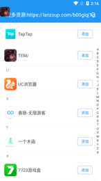孤墨笑框架版截图0