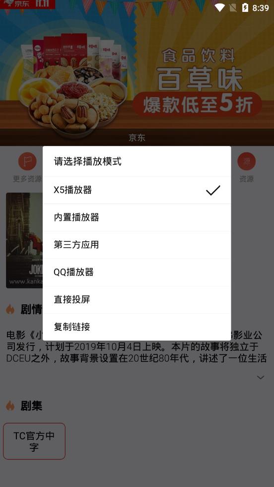 汪汪影视截图4