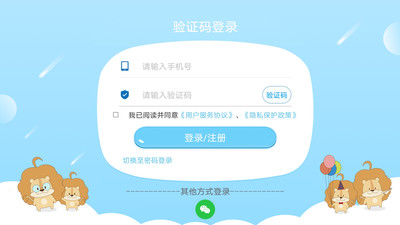 关键词教育截图0