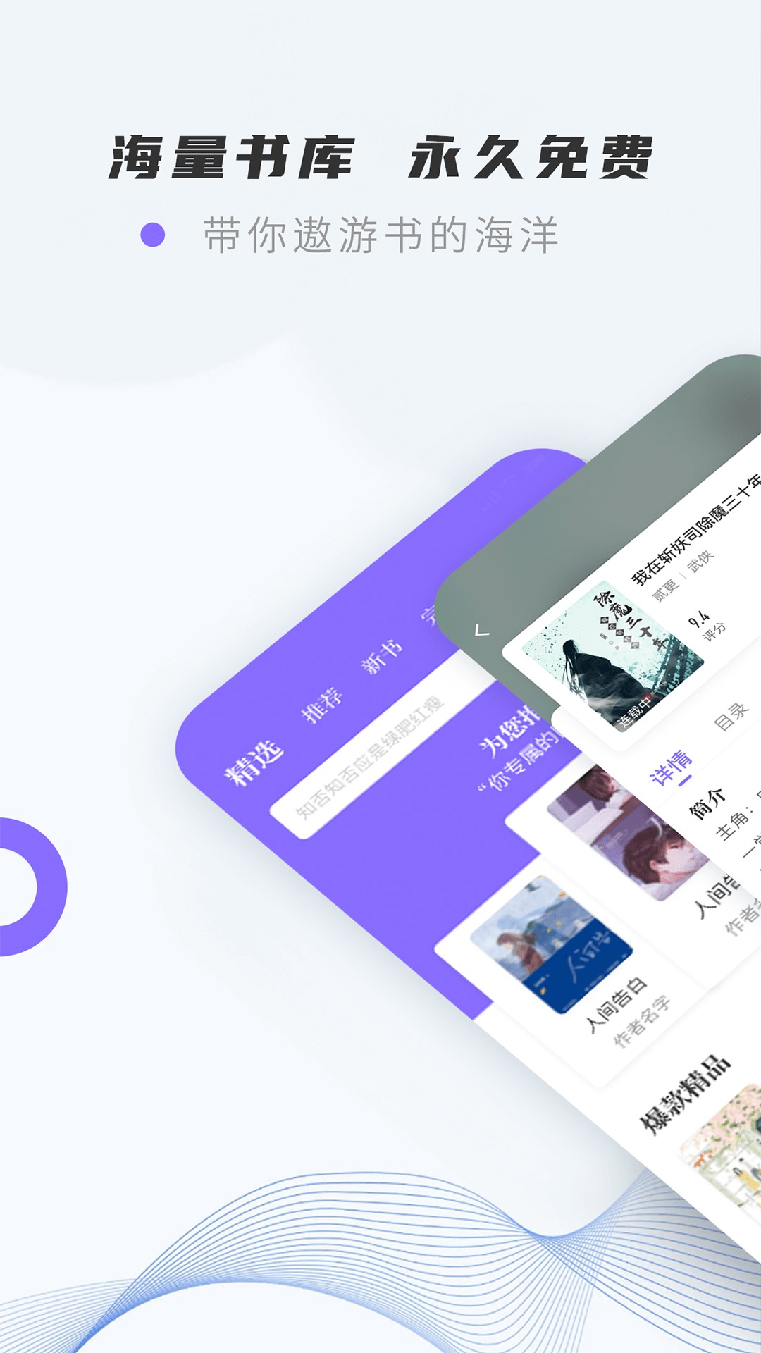 紫幽阁小说旧版截图0