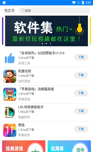 星芒小说截图2