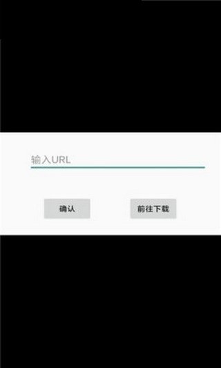 XL工具箱截图2