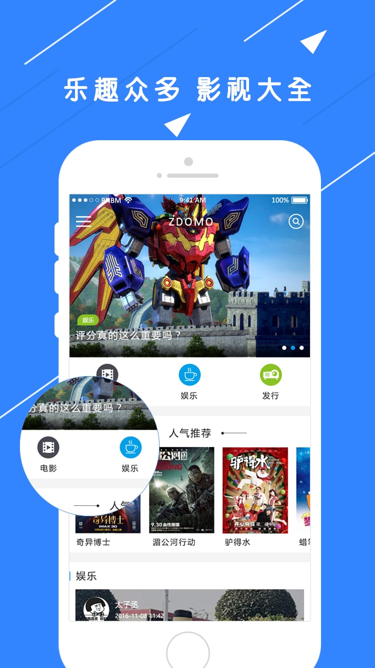 多芒电影最新手机版截图1