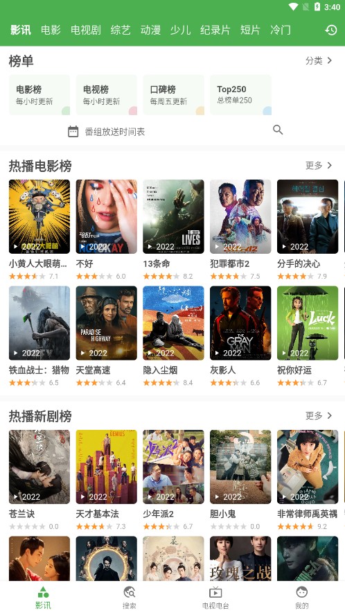 好奇熊截图0