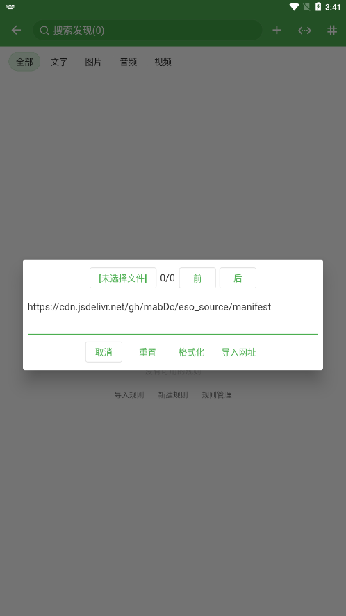 好奇熊截图2