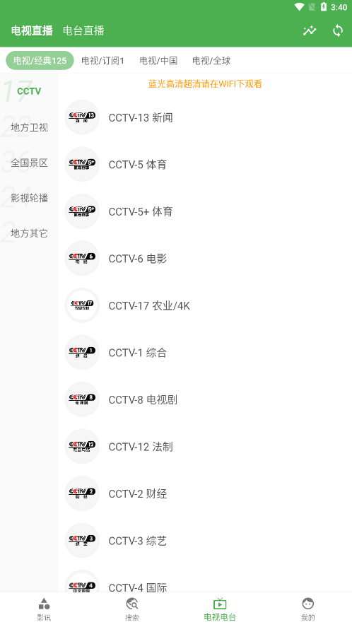 好奇熊截图3